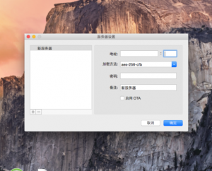 ios10 shadowsocks ios10 shadowsocks